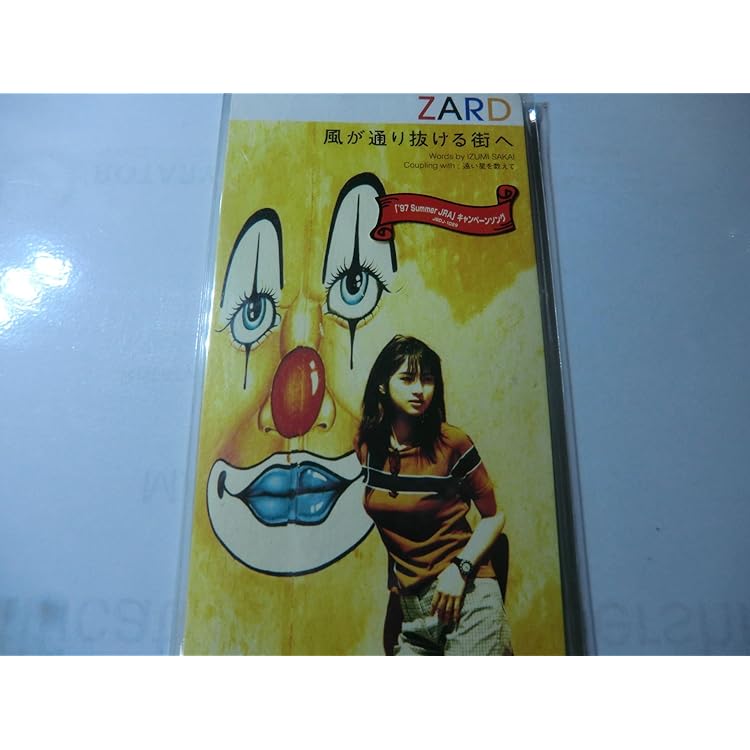 Amazon.co.jp: My Baby Grand ~ぬくもりが欲しくて~ (12cmマキシ化